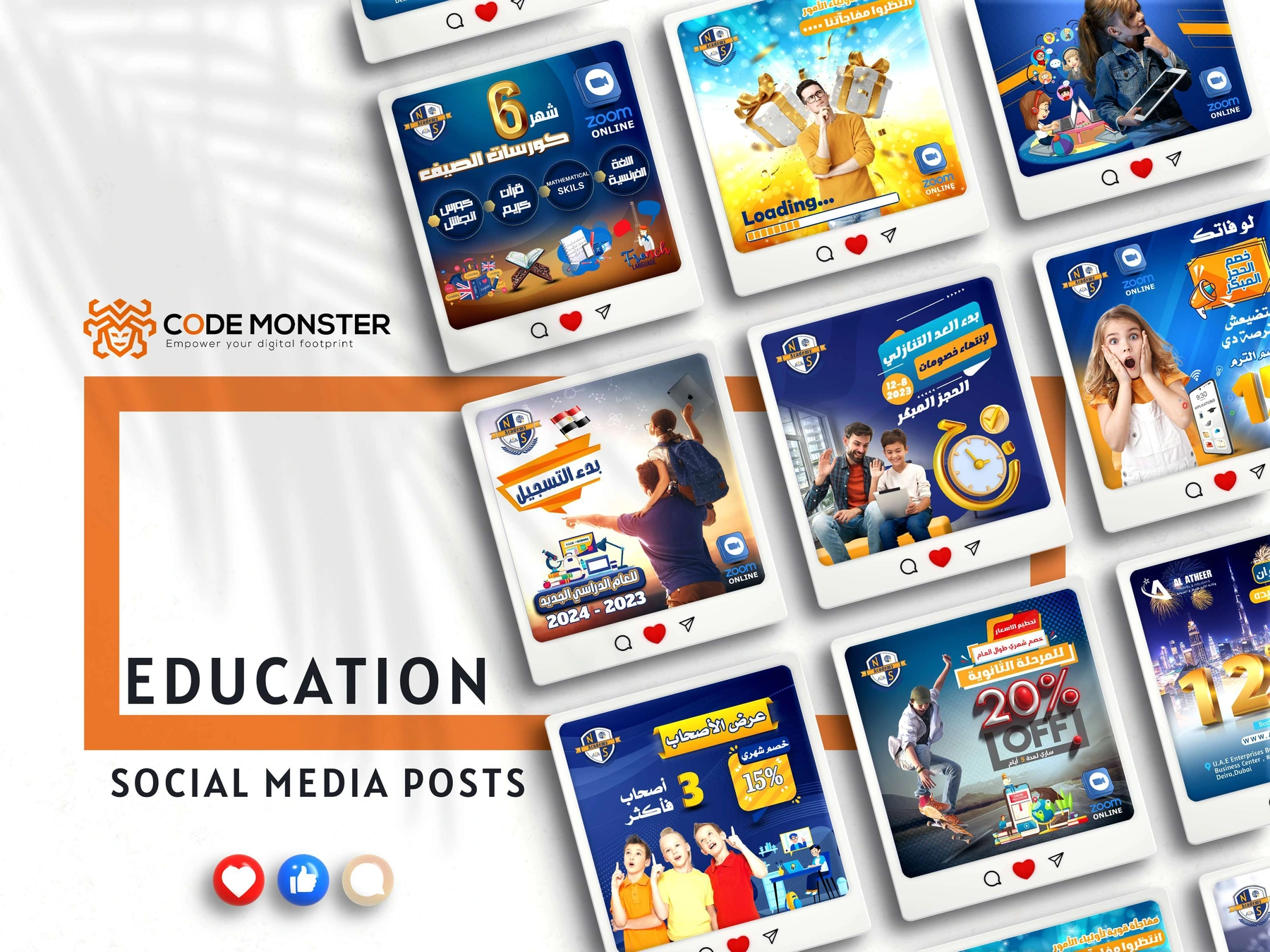مجموعة تصميمات سوشيال ميديا لقطاع التعليم والتدريب